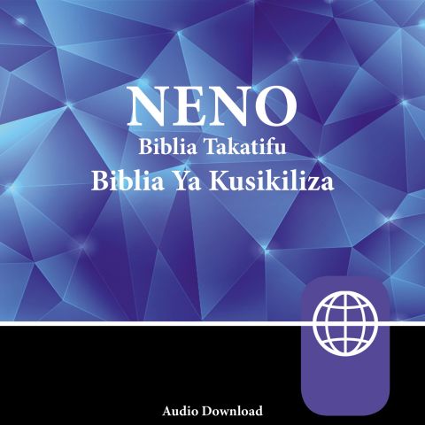 Kiswahili Contemporary Version, Audio Download